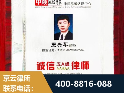 兰溪-婚姻房产