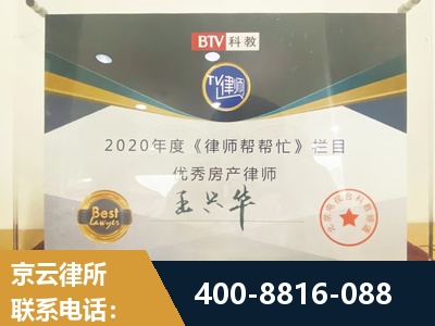 兰溪-房屋买卖