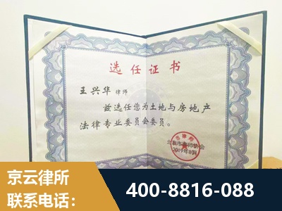 兰溪-遗产分割