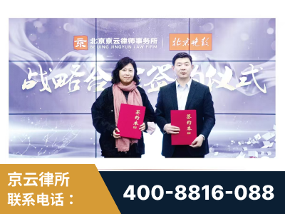 兰溪-与中部战区空军联合建立为兵法律服务工作站
