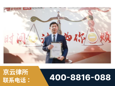 兰溪-王兴华主任作为首批律师入驻“时间+法”平台